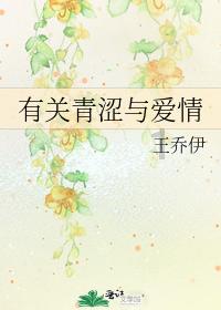 青海爱尔：视网膜脱落后的诊治黄金期是什么时候