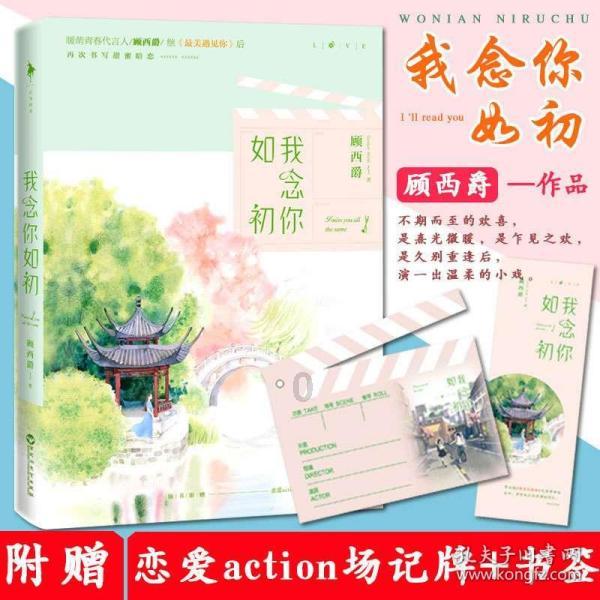 张晋这些年到底靠不靠老婆蔡少芬？游戏画面
