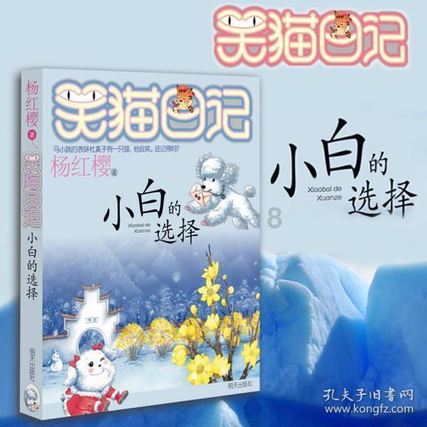 国网烟台供电公司:运用通信手段赋能变电站智能化水平提升