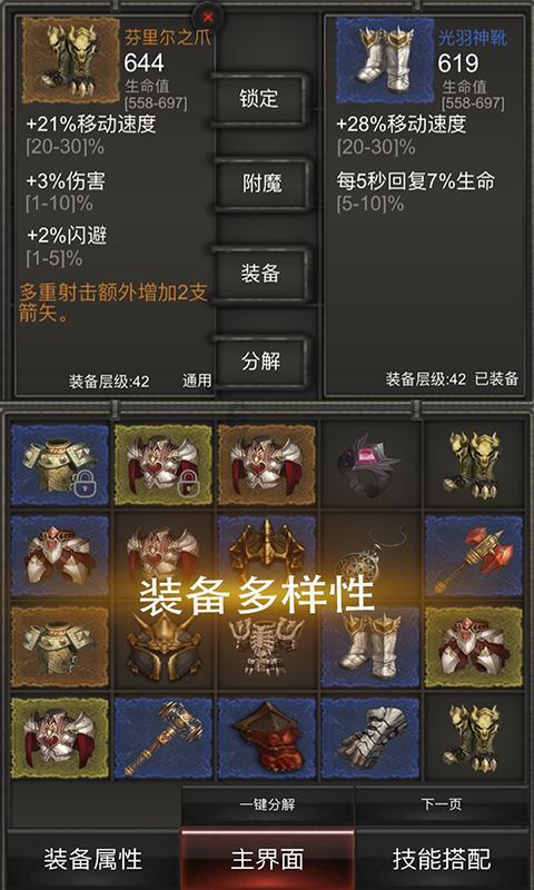 荒野大镖客2