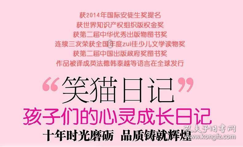 小猫钓鱼游戏龙王版有船