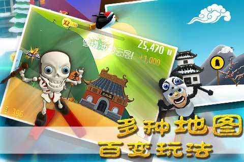 万词王