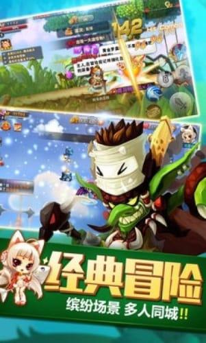 逃离弗农的房子