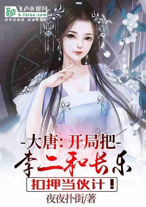 月光影视