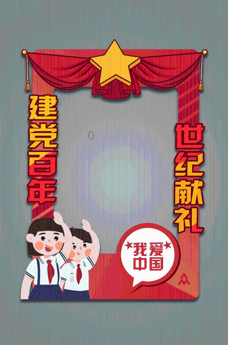 夏日课堂