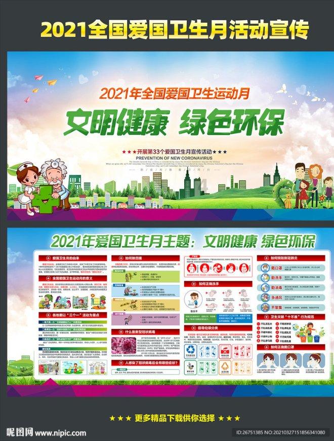 迷你高尔夫大挑战