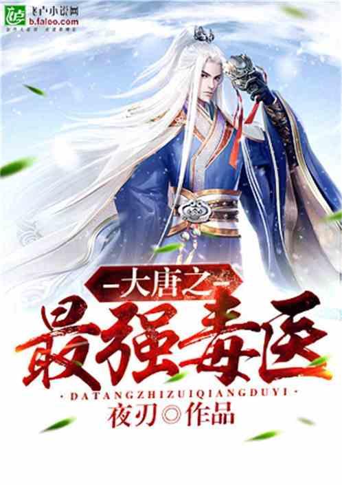 火影忍者冒险传2