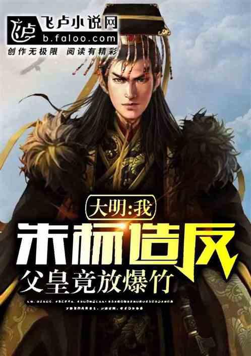 召唤神龙万宁版祖龙