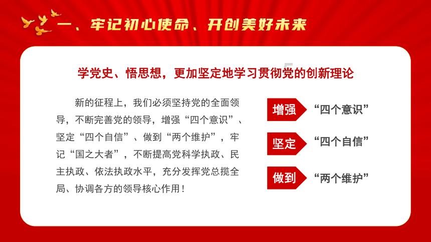 汲精采萃齐聚力 精研深究备高考—2024年全区高三年级高考教学研讨会在中卫成功举办