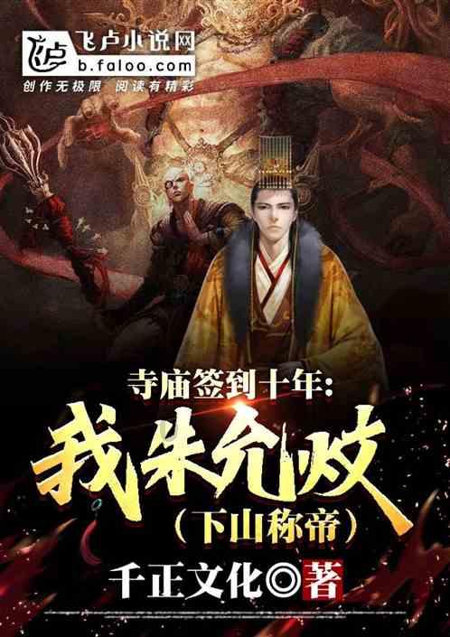 风色幻想6
